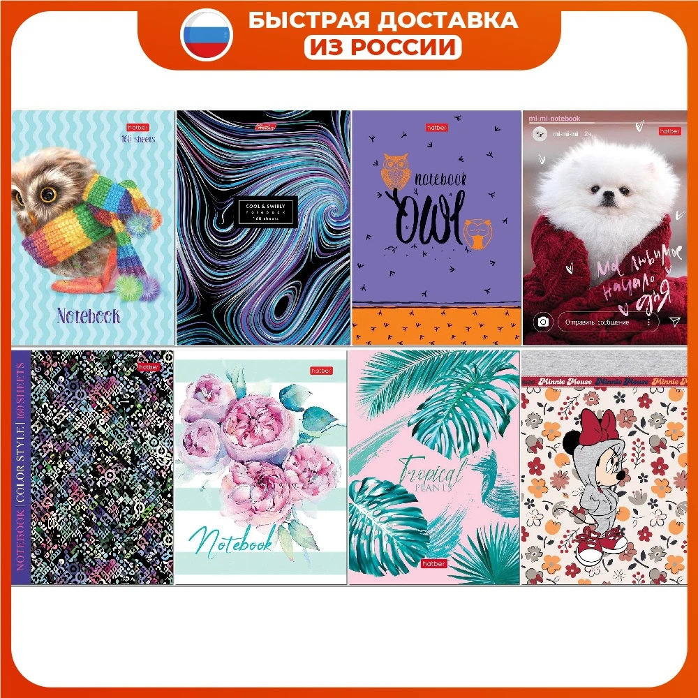 Бизнес-блокнот Hatber 160 л. А6 клетка твердый переплет | Канцтовары для офиса и дома