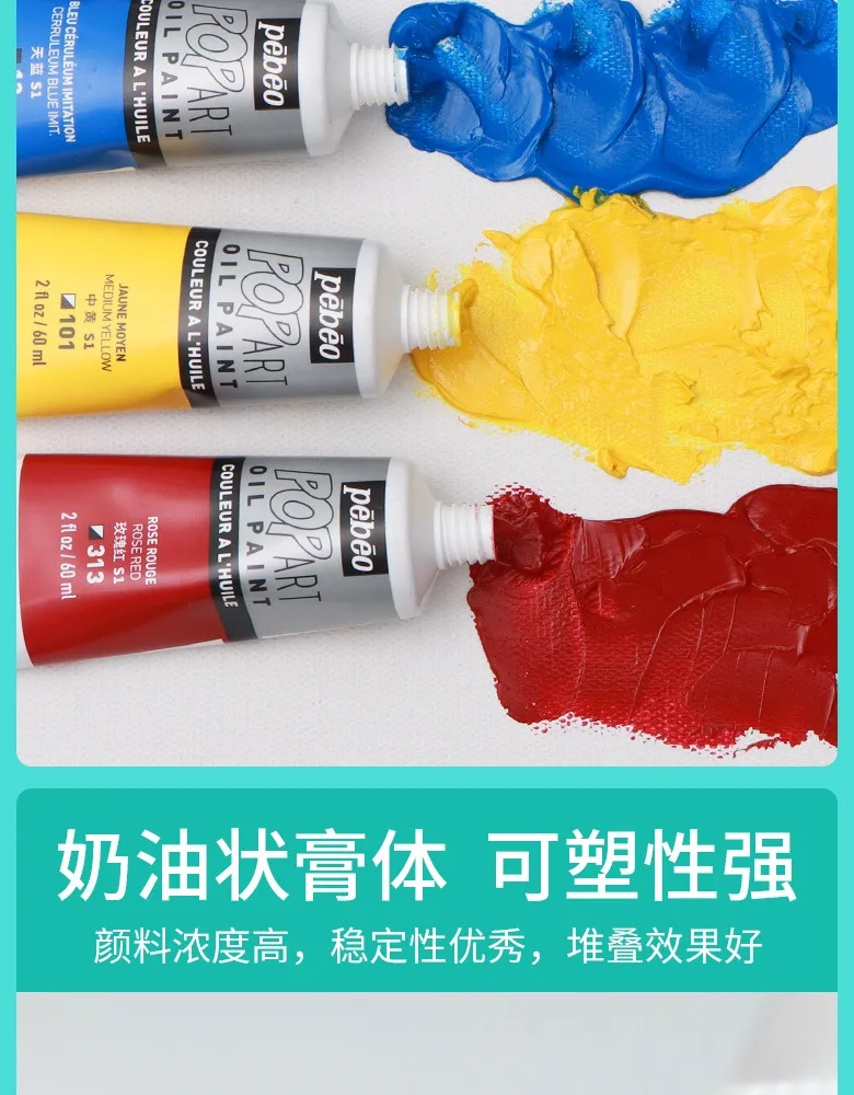 PEBEO POP ART Ölfarbe, 60 ml, 2 fl oz, röhrenförmig, 45 Farben, lichtecht, für Studenten, Künstler, Malerei, Titan, Weiß, transparentes Pigment – Detail 6