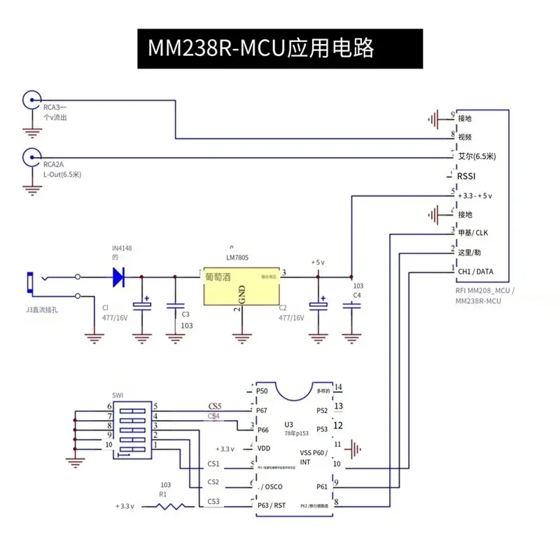 Y43A-1Pc MM238RW 5.8G 오디오 비디오 전송 모듈 RC 드론 DIY FPV 시스템용 무선 AV 신호 송신기 수신기