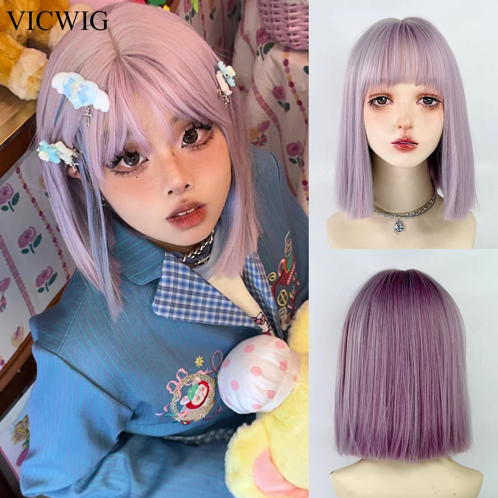 

VICWIG Bob Short Straight Purple Blue Mixed Synthetic Wig with Bangs Lolita Cosplay Women Fluffy Wig for Daily Party