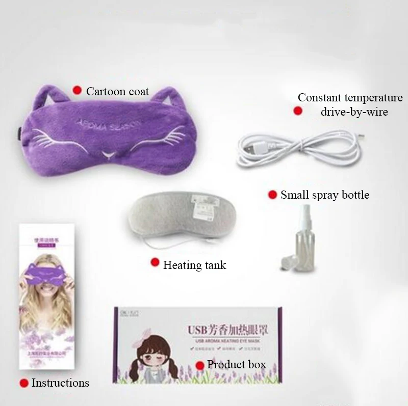 USB steam hot compress eye mask Electric heating cartoon sleep shading alleviates eye fatigue to dark circles comfortable temper