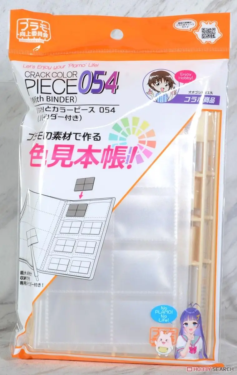 Color Piece 054 (With Binder) (Hobby Tool) Package1