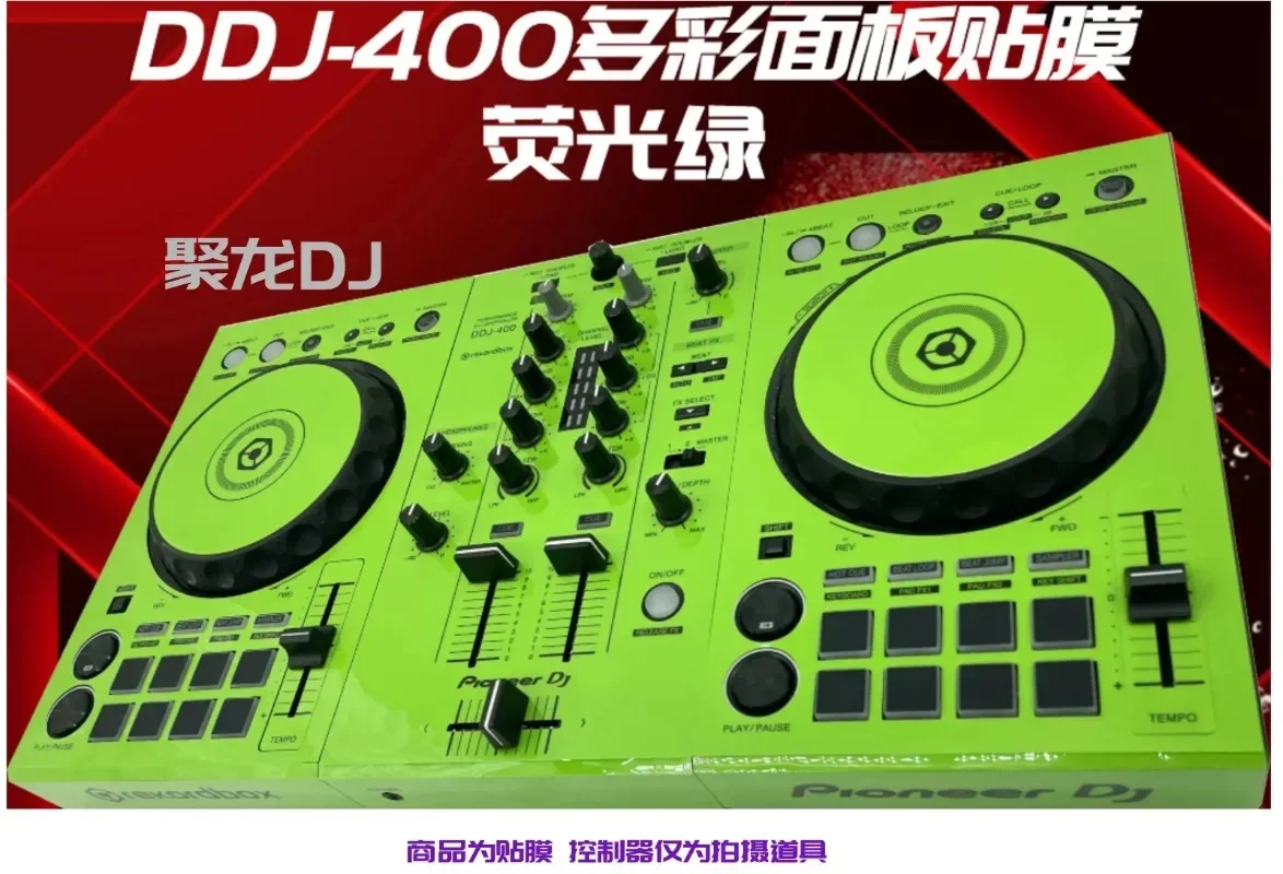 Pioneer DDJ400 Controller DJ Disc Printer FLX4 Panel Dedicated Color Film Full Surround Protective Film Sticker