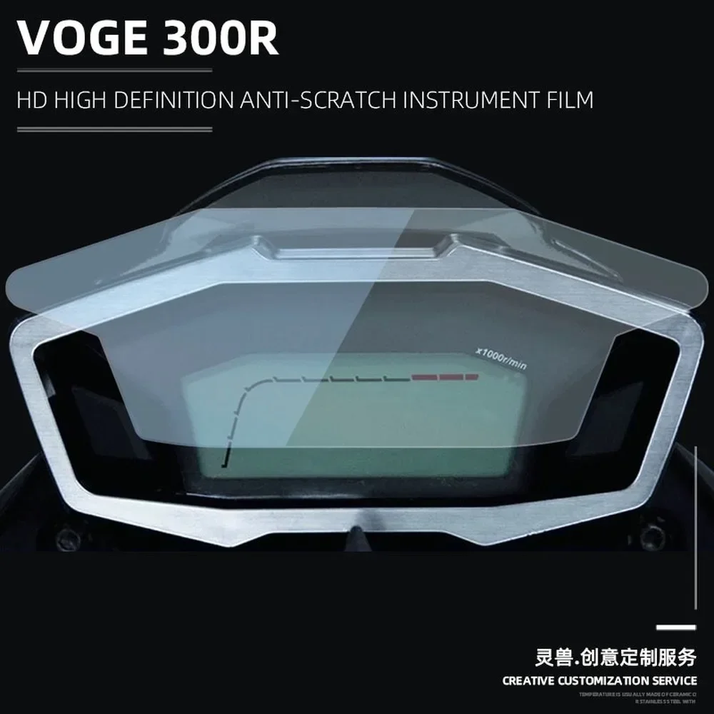 

Motorcycle Meter Protective Film Dial Waterproof Anti-scratch Sticker for For VOGE 300R