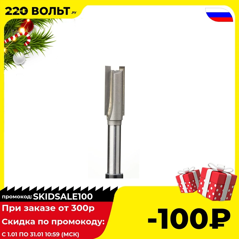 Фреза ИНТЕРСКОЛ 2106502501401 | Инструменты