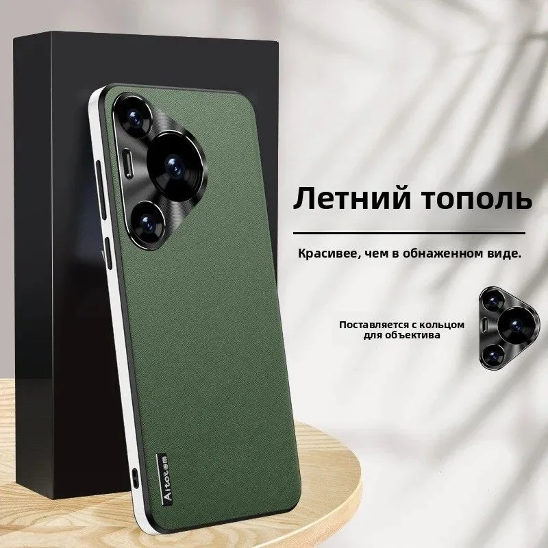 Leather Metal Lens Protective Case - Shockproof Soft Touch Cover