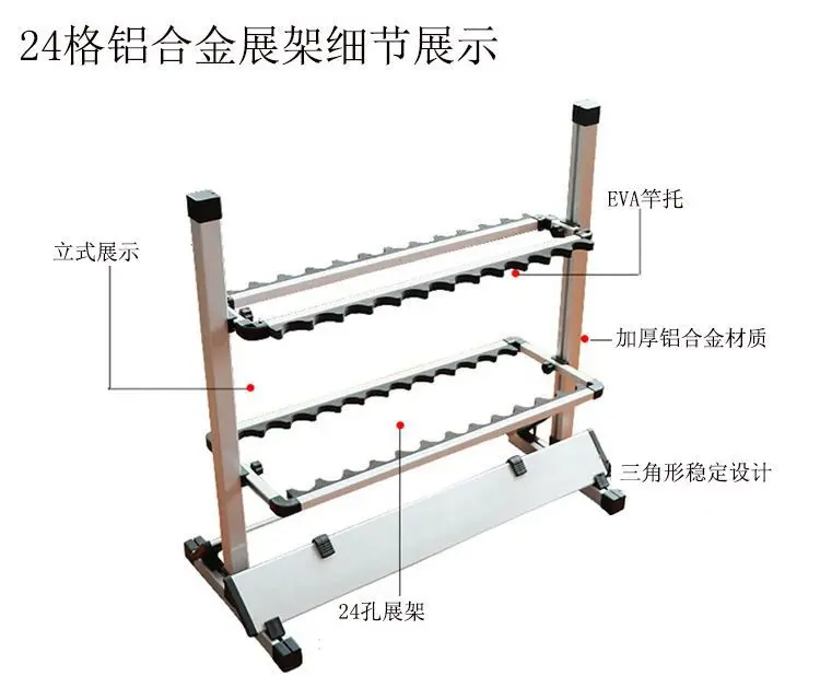 Weihai factory price New Design Fishing Rod Display Stand High Quality Aluminum Fishing Rod Rack