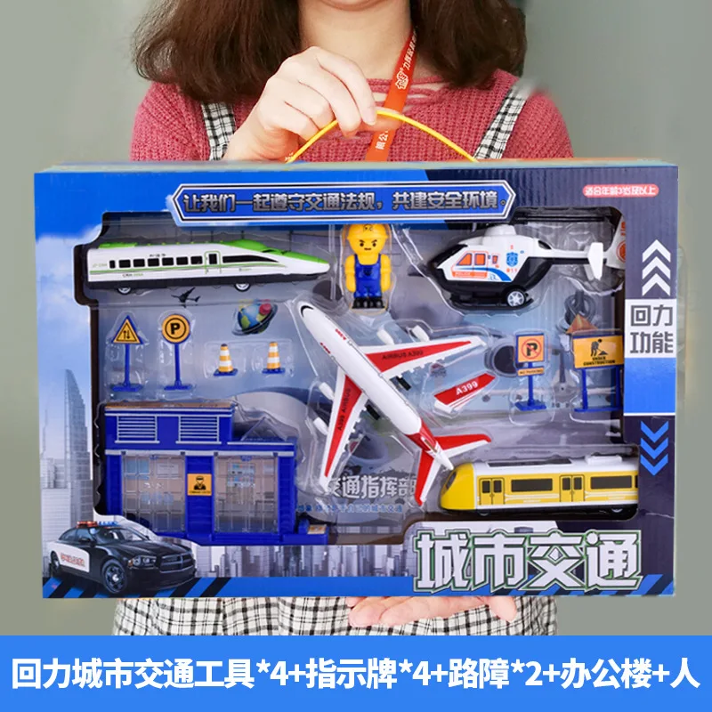 Cars Fire Trucks Model Set Engineering Toy Kit Children's Car Pretend Play Aircraft Train Inertia Excavator Gift For Kids Toy