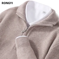 RONGYI  Autumn And Winter 100% Merino Wool Men's Pullover Sweater Turndown Collar Zipper Solid Color Knitted Padded Coat Jacket 1