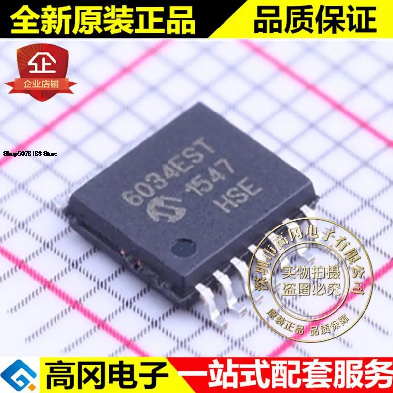 

5 шт. MCP6034-E/ST TSSOP-14 6034EST микрочип