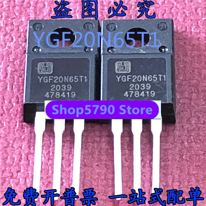 YGF20N65T1-brand-new-spot-TO-220F-can-be-taken-directly-for-collection ...