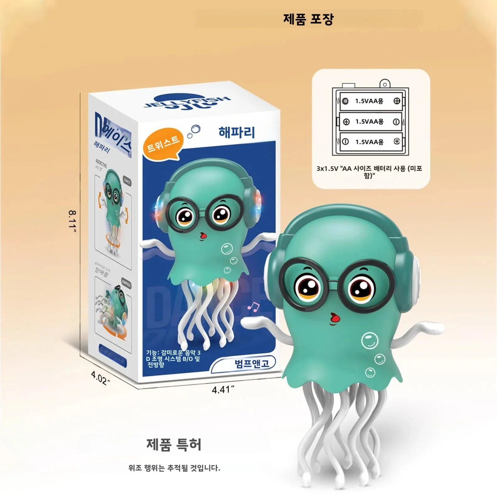  기어다니는 장난감 춤추는 문어 해파리 전동 자동 장애물 회피 음악 LED 조명 어린이  교육용 선물