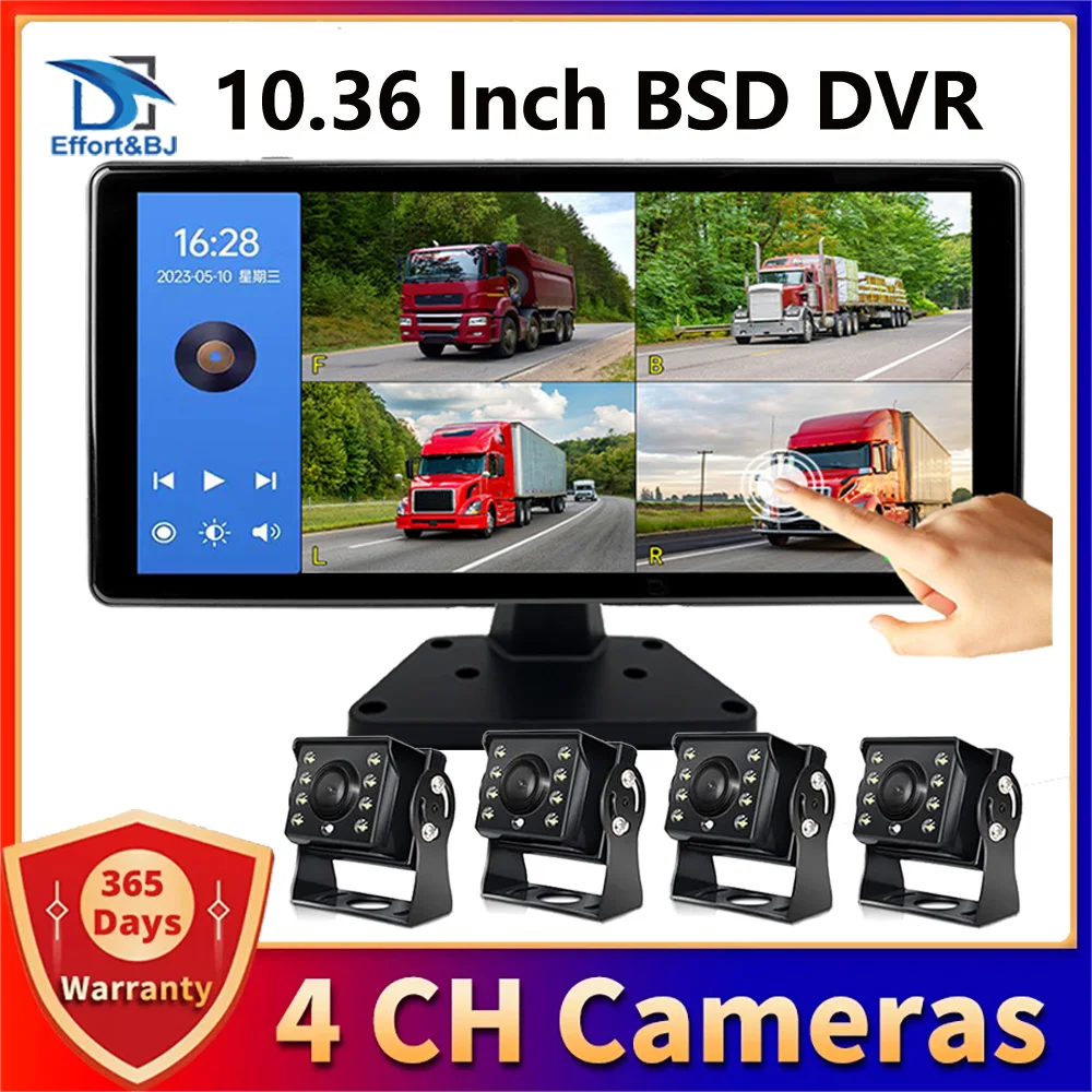 카플레이 모니터 차량용 DVR 녹음기 스마트 사각지대 레이더 BSD 알람 모니터, 트럭 버스용 백업 카메라, 1080P AHD, 4 채널, 10.36 인치