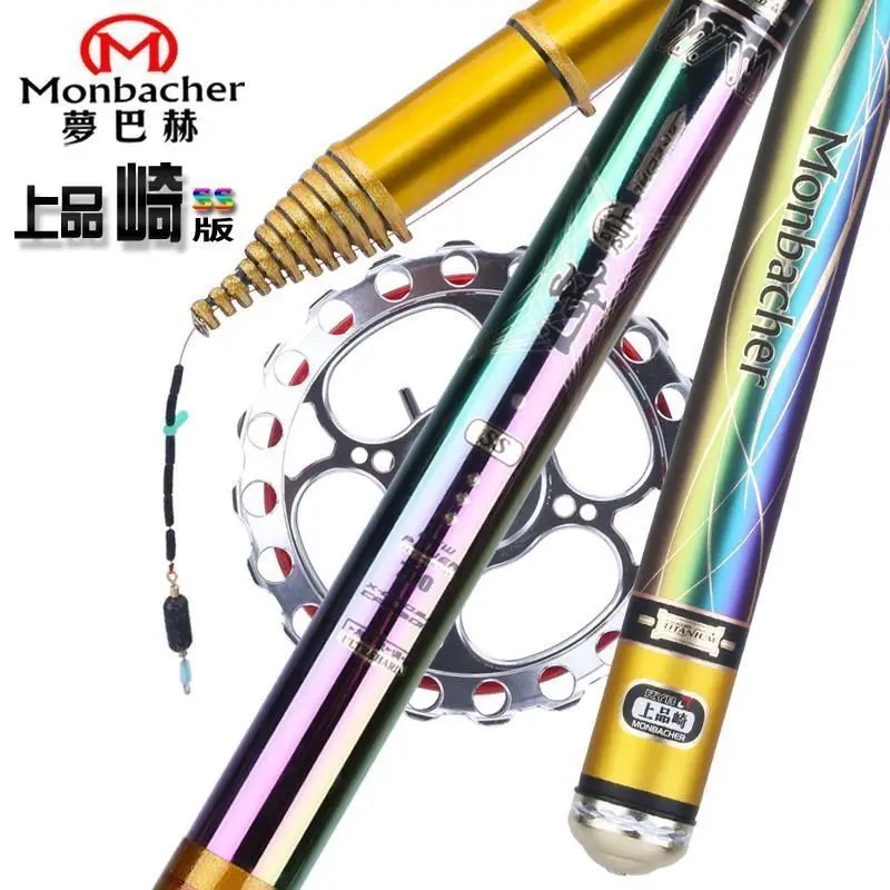 19 Tune Cereali Canna Da Pesca Anello In Ceramica Superdura 3 Posizioni Canna Baitcasting Canna Telescopica In Carbonio 5.2-8.2M Canna Da Pesca Rock