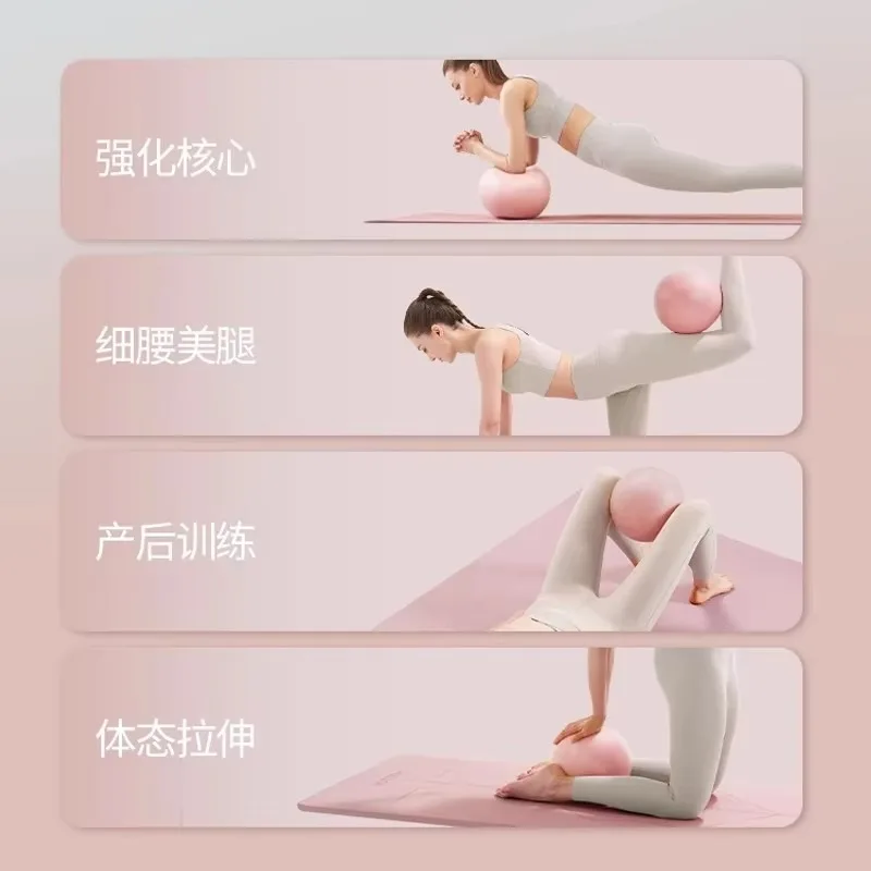 Women Gym Yoga Fitness Ball Thickening Type Anti-explosion 25 cm-yoga ball gymnastics ball