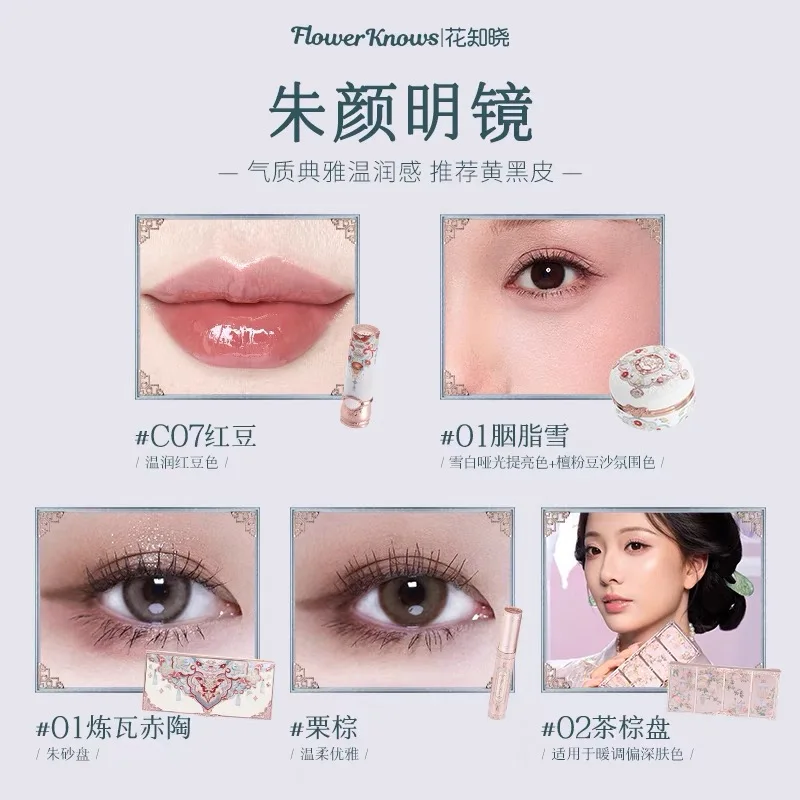 Flower Knows Midsummer Fairytales Series Makeup gift Box Lip Gloss Blush Eye Shadow Set 6