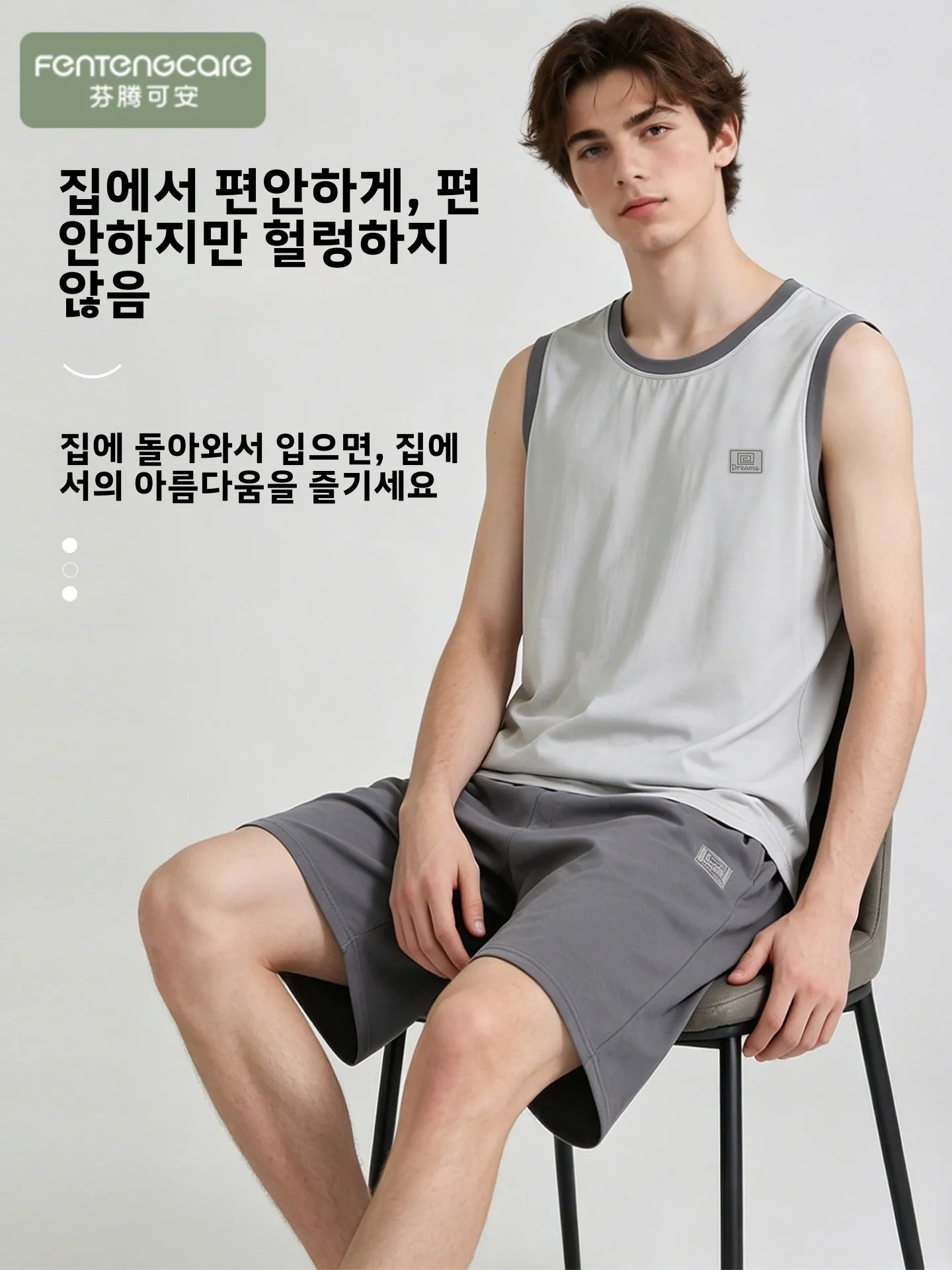 FenTeng KoAn 모달 민소매 조끼 반바지 홈 의류 세트 남성 여름 시원한 느낌 대형 잠옷 캐주얼 스타일