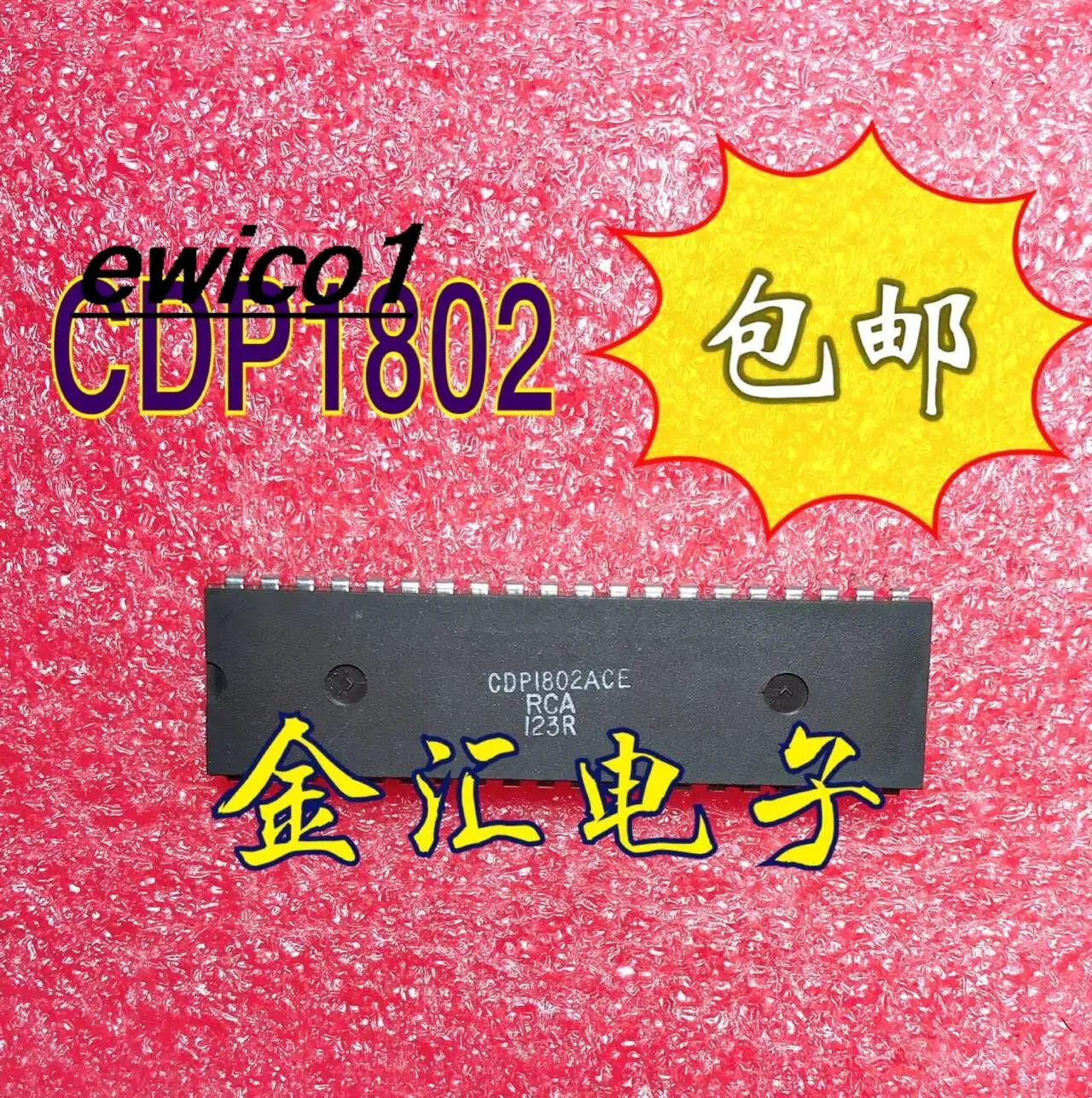 

10pieces Original stock CDP1802ACE DIP40 IC