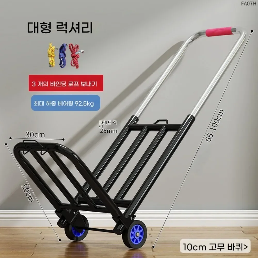 Trolley Portable Luggage Hand Cart Tractor-Trailer Loading Portable with Wheels Pull Rod Scalable Climb Stairs Hand Trolley folding shopping cart