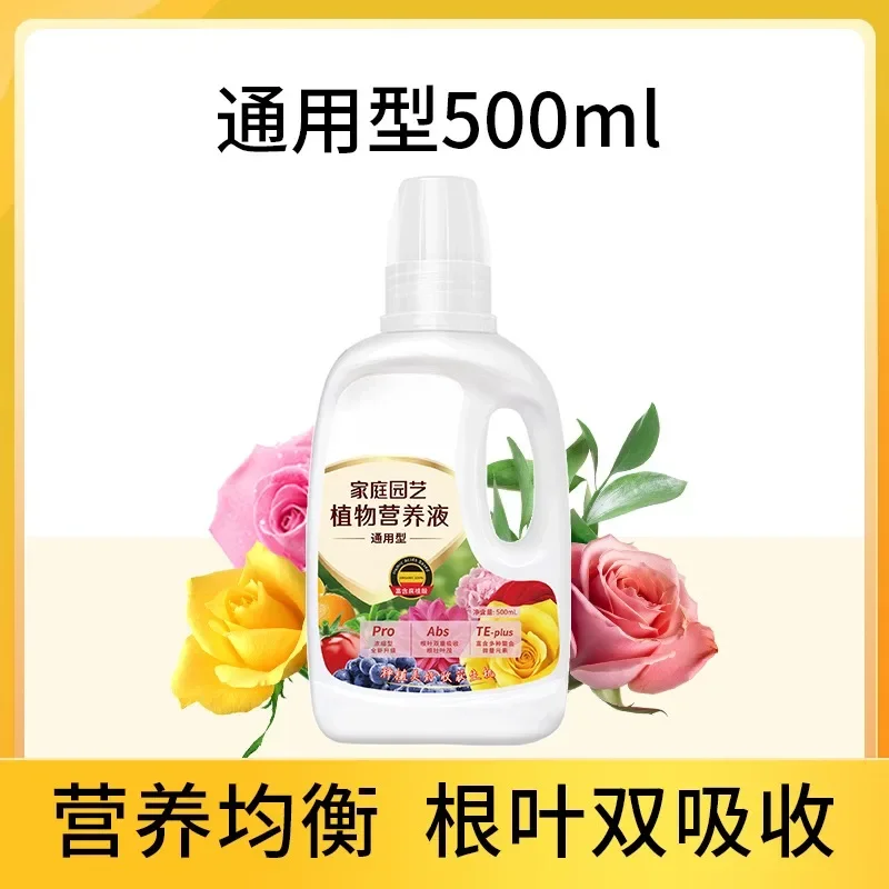 Plant Nutrient Solution Universal Flower Green Plant and Succulent Fertilizer Nitrogen Phosphorus and Potassium Fertilizer