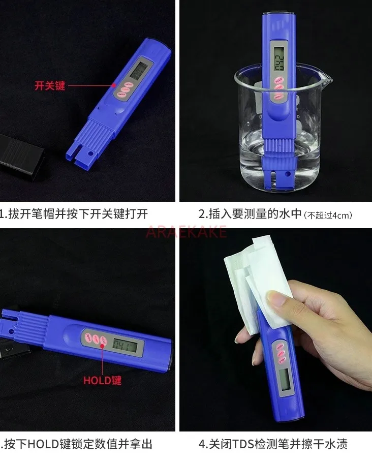 Water quality testing pen TDS, high-precision drinking water multifunctional water purifier, household tap testing instrum