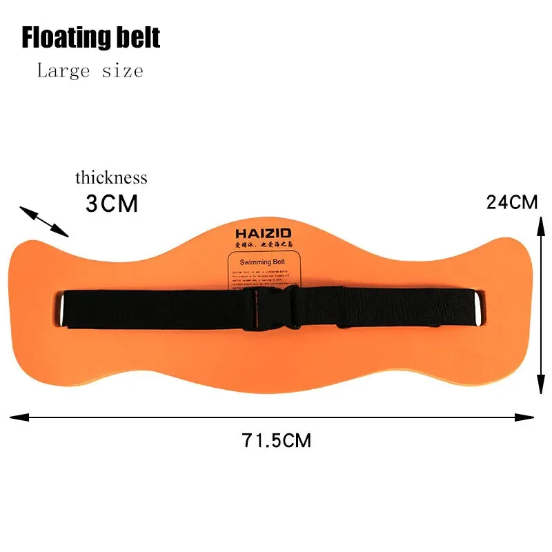 CEOI GWOK Swimming Buoyancy Thicken Waist Fish-shaped Water Buoyancy Belt Swimming Practice Floating Board  Adjustable Straps 5