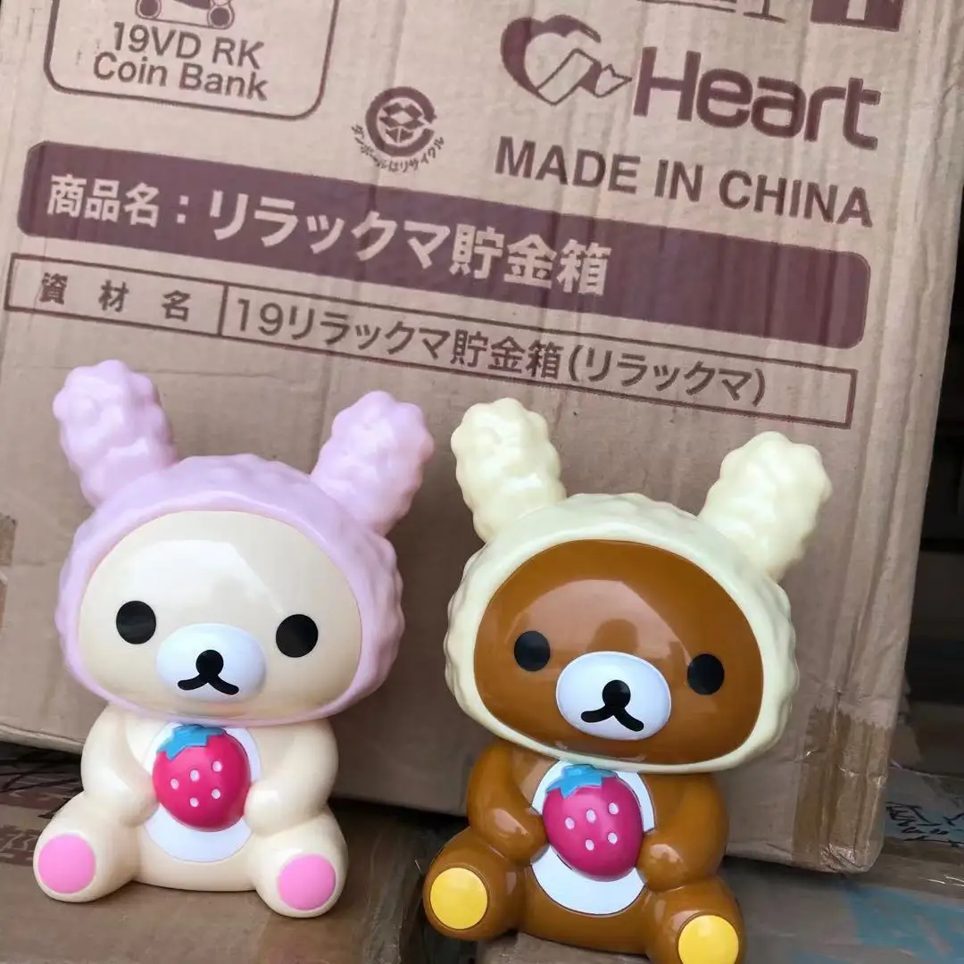 リラックマ　コリラックマ　陶器製　貯金箱　ダルマ コリラックマ 貯金箱 リラックマ コリラックマ 陶器製 貯金箱 ダルマ r400