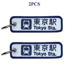 Tokyo Station Double Sided Embroidered Logo Keychain - Stylish Accessory (2PCS)