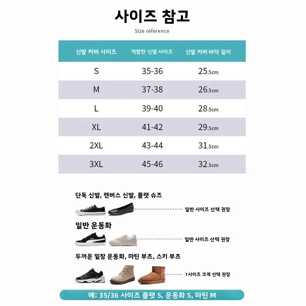 방수 미끄럼 방지 하이튜브 신발 커버 유니섹스 두꺼운 방수 사이클링 어린이 성인 봄 가을 필수품