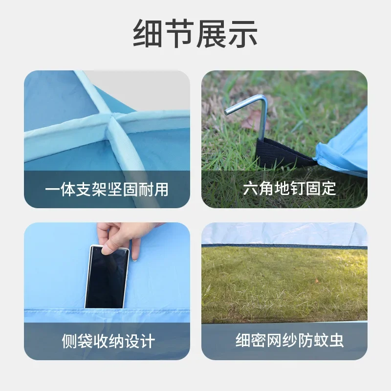 Outdoor Camping Tent Automatic Quick Opening Folding Beach Tent Sunshade, Sun Protection, And Rain Shelter