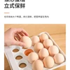 Refrigerator egg storage box drawer type freshness and freshness box kitchen box household stacked egg holder double layer 6