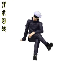 Jujutsu Kaisen Anime Collectible Action Figure - PVC Statue, 13cm Gift Edition (1)