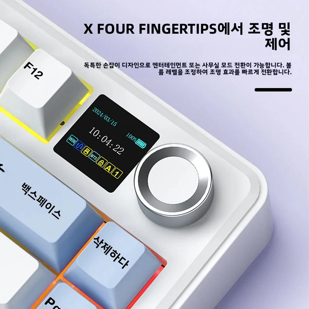 AULA F75 MAX 게임용 기계식 키보드 75% 유선/블루투스/2.4G 핫스왑 RGB E-스포츠 키보드(PC/Mac용 TFT 스크린 포함) ?