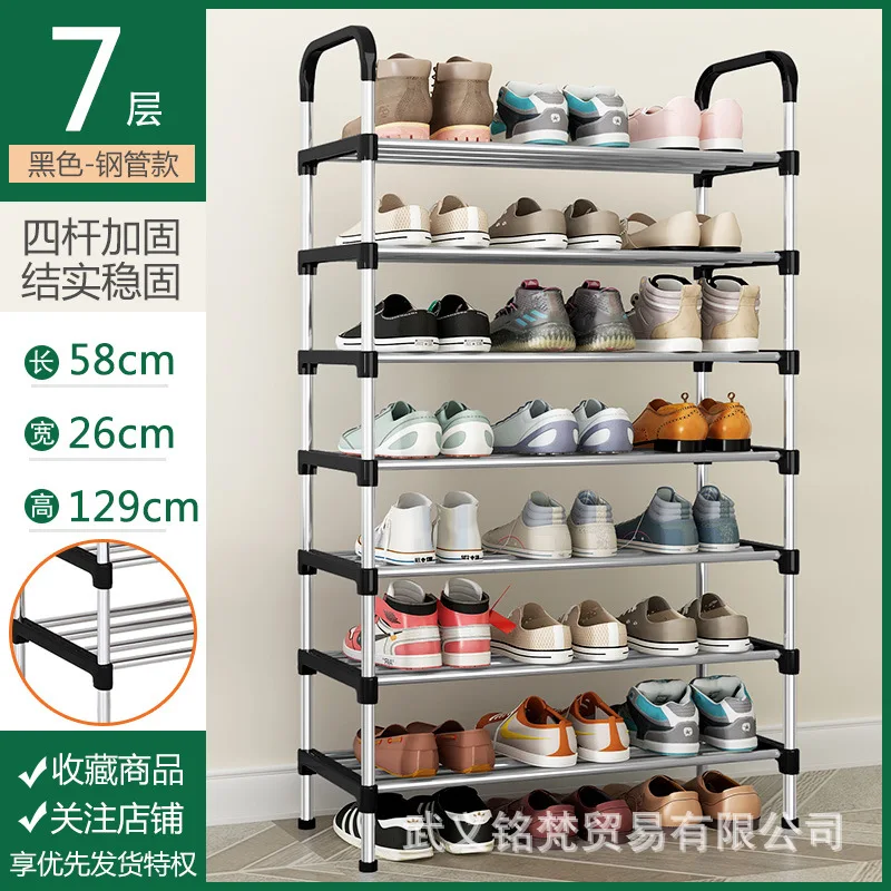 7 Layers Shoe Rack Sturdy Dustproof Simple Door Home Entrance Shoe Cabinet Rental Room Iron Student Storage Rack