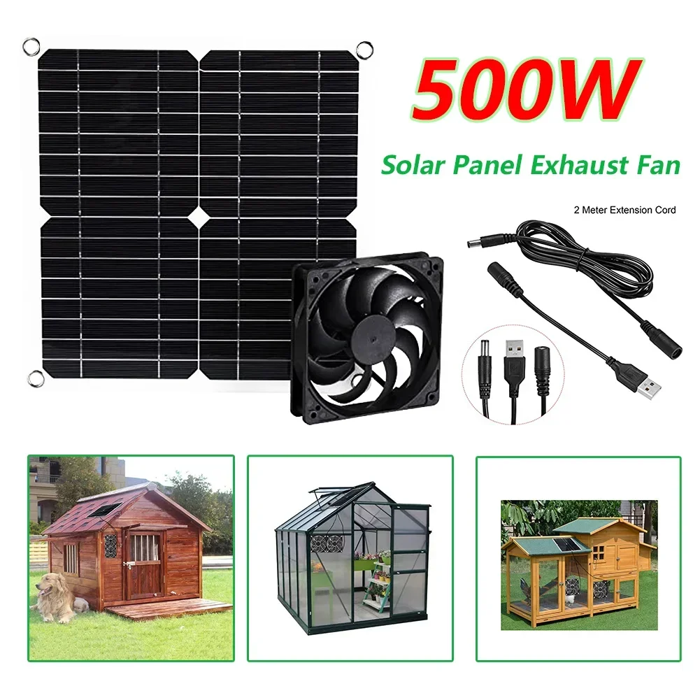 รูปสินค้า พัดลมระบายอากาศพลังงานแสงอาทิตย์ 8 นิ้ว 500W ระบบอัจฉริยะ