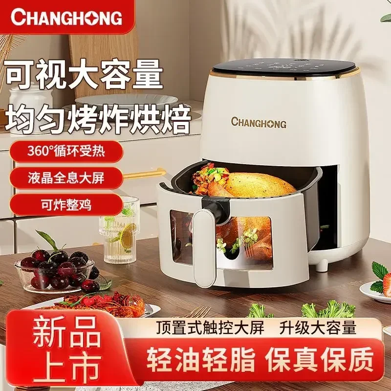 Intelligent visual air fryer multifunctional integrated oven fully automatic electric fryer air fryer oven 4