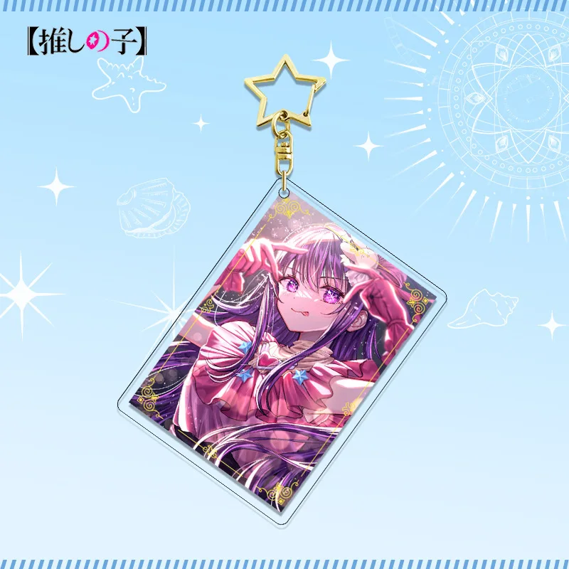 S0efce12b9b304353ba72a57aaca8fa27d - Oshi No Ko Store