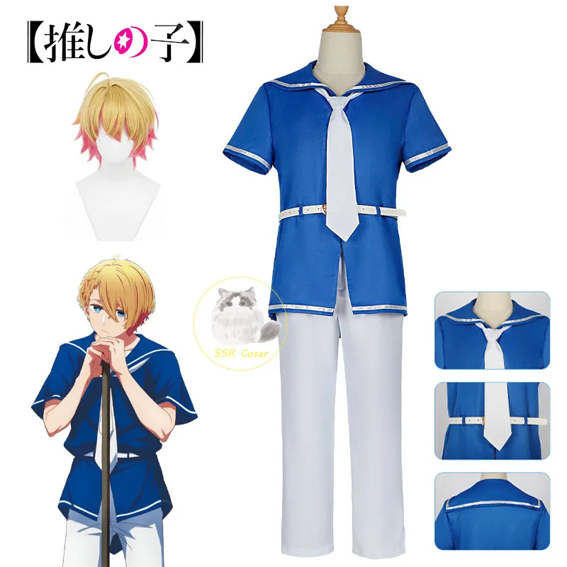 

Anime Hoshino Akuamarin Cosplay Oshi No Ko Cosplay Costume Top Pants Uniform Akuamarin Wig Halloween Party Roleplay for Men