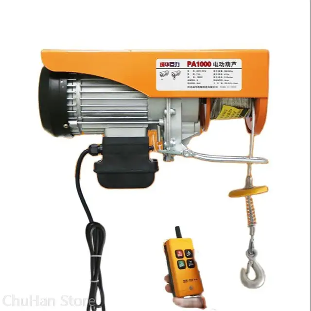 Hot Sale 220V PA400-600kg 12-20M Electric Hoist Small Crane Electric Winch Support Wireless Remote Control