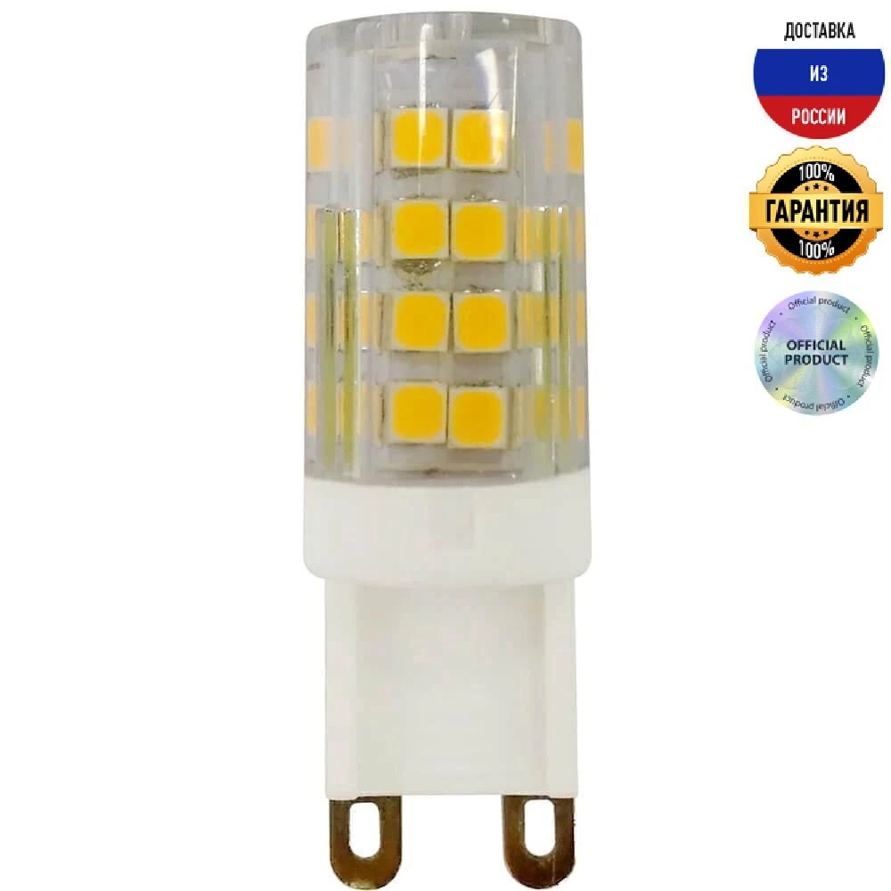 Wat is er mis Druipend privaat Led Lamp Era G9 3,5w 2700k Transparent Led Jcd-3,5w-cer-827-g9 B0027861  Lamps And Lighting Light Bulbs And Tubes Led Smart Home Leds For Lights -  Led Bulbs & Tubes - AliExpress