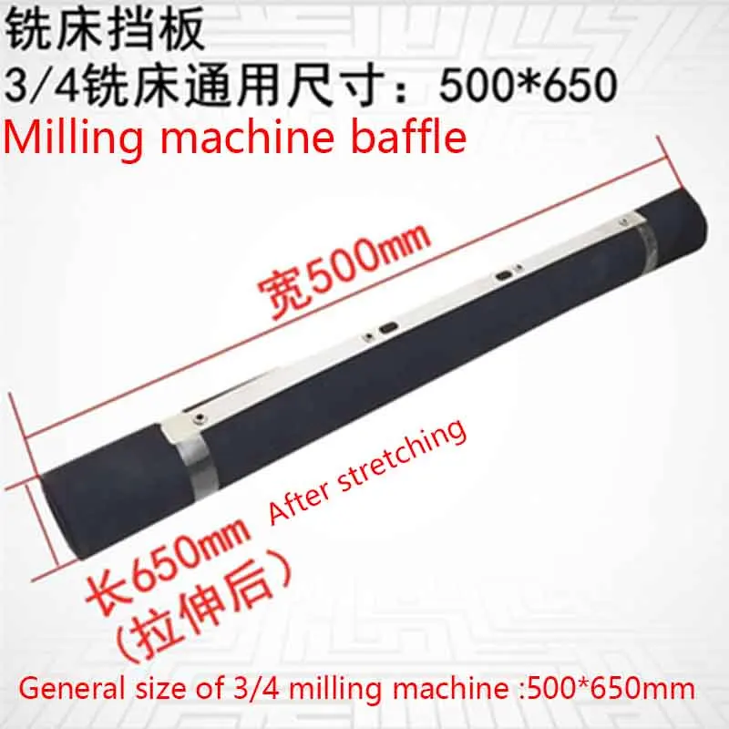 

1pc Turret Milling Machine Accessories Protective Rubber Organ Board Baffle Plate Iron Slag Protection Line Chip Machine Shield