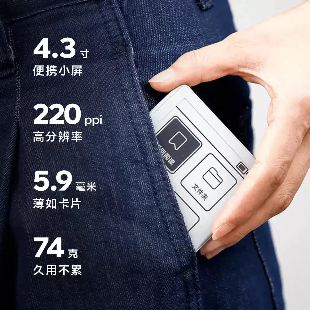 XTEINK X4 4.3인치 전자책 리더기 220ppi 초박형 650mAh 16GB 잉크 스크린 마그네틱 경량 전자책 리더기 케이스 맞춤 선물