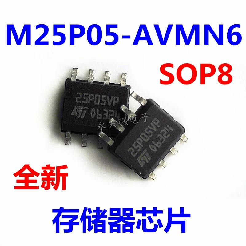 

M25P05-AVMN6TP 25P05VP SOP-8 512