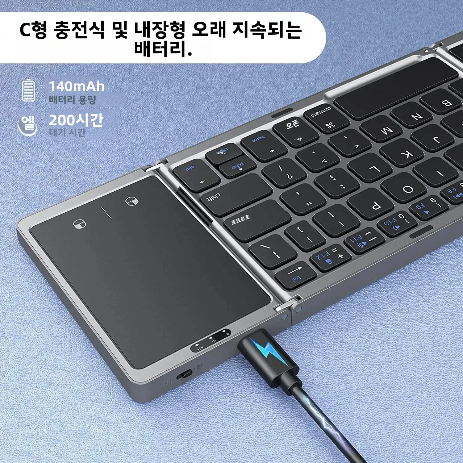 접이식 무선 키보드(터치패드 포함), 윈도우 안드로이드 iOS 아이패드 폰용 3단 접이식 미니 듀얼 블루투스 키보드