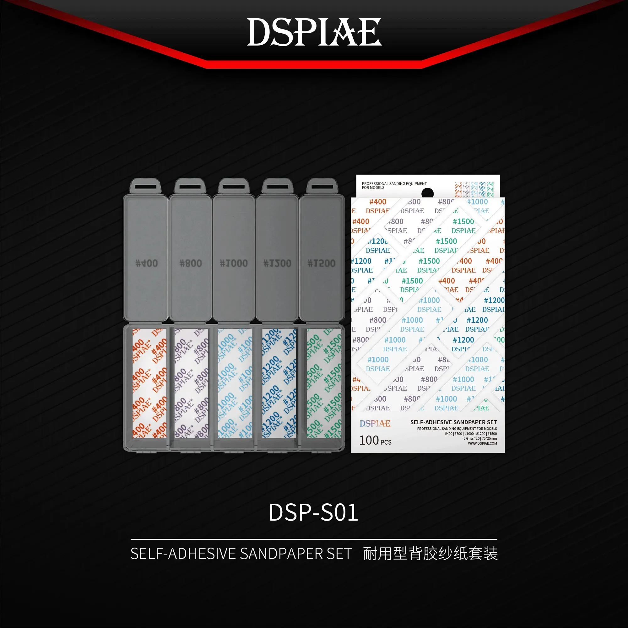 

DSPIAE DSP многоразовая Самостоятельная фотография