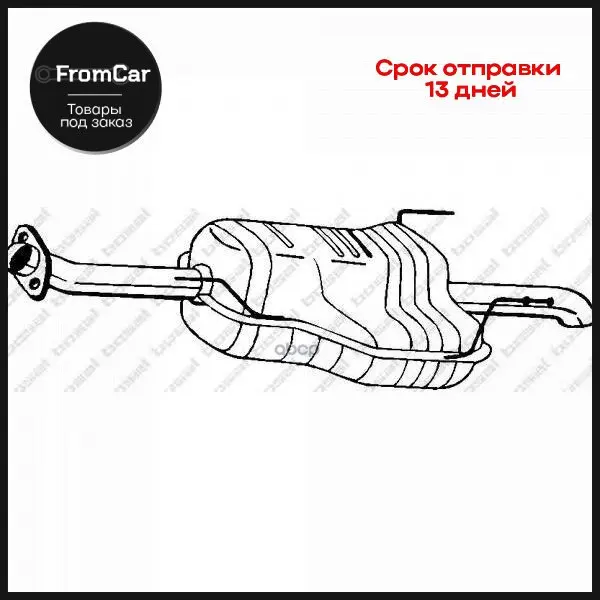 Глушитель Задняя Часть Opel Zafira 1 8 09/00-06/05 Bosal арт. 185-601 |