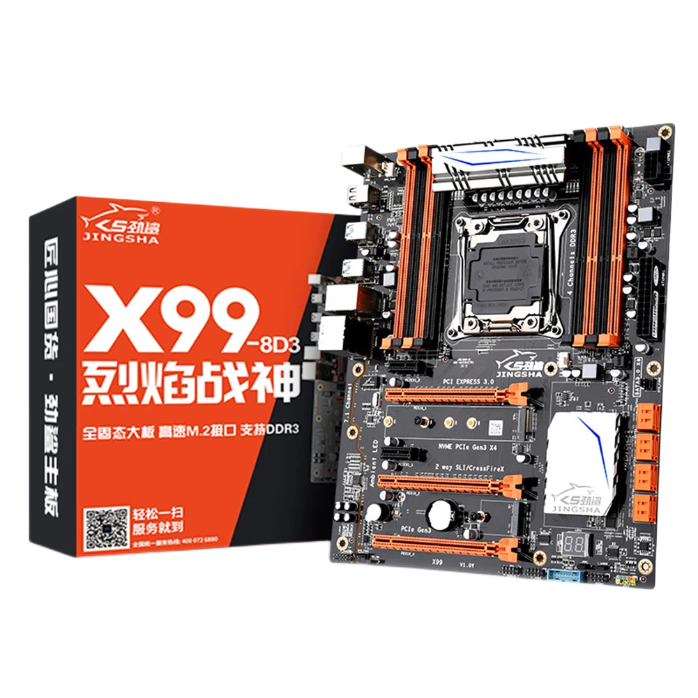 X99 PC Main Board 8 X DDR3 7.1 Channel Computer MainBoard 8 X SATA3.0 M.2 NVME 1000M Adaptive NIC 3 X PCIE3.0 Graphics Card Slot
