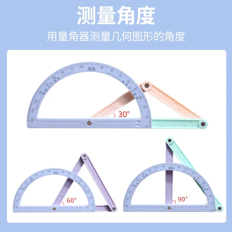 자석 앵글레그 플러스 세트(각도기 1개 포함), 각도, 도형 및 기하학 탐구, 삼각형 기하학, 수학 교구, 도형