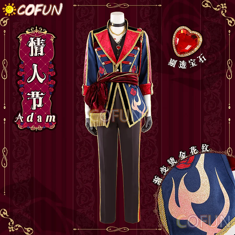 

COFUN Game Ensemble Stars Valentine's Day Adam Ran Nagisa/Saegusa Ibara Cosplay Costume Halloween Party Outfit