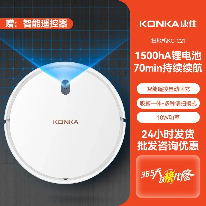 White upgrade automa